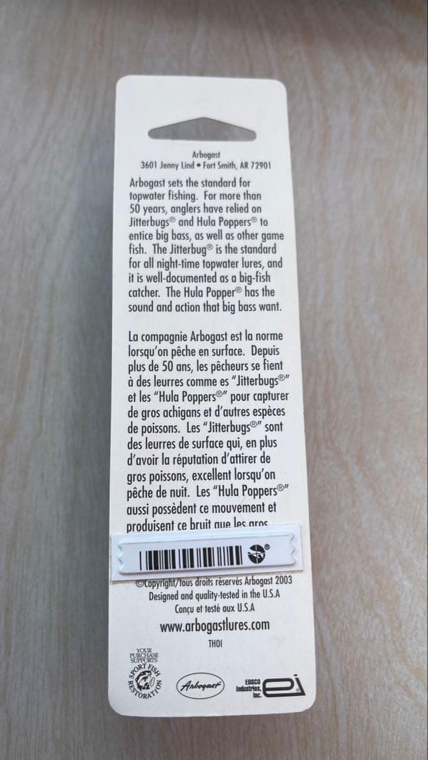 ジッターバグ Megabass× ARBOGAST パロット