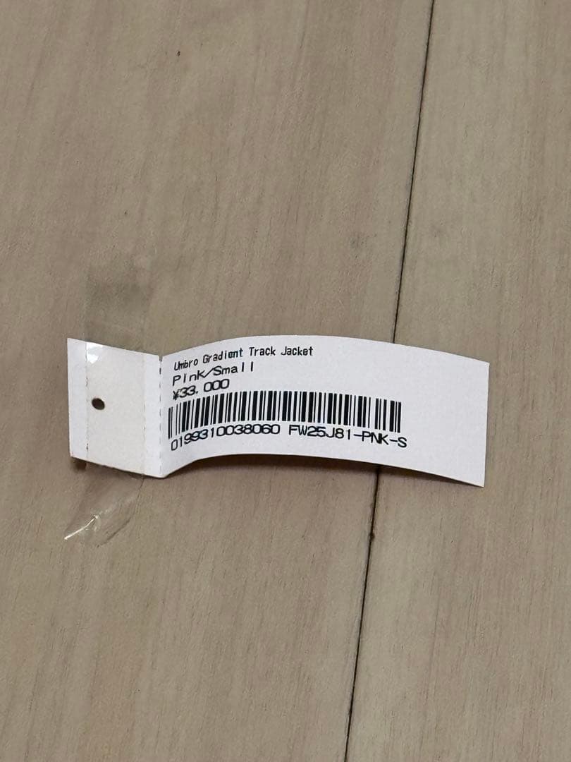 ジャケット・アウター Supreme Umbro Gradient Track Jacket Pink