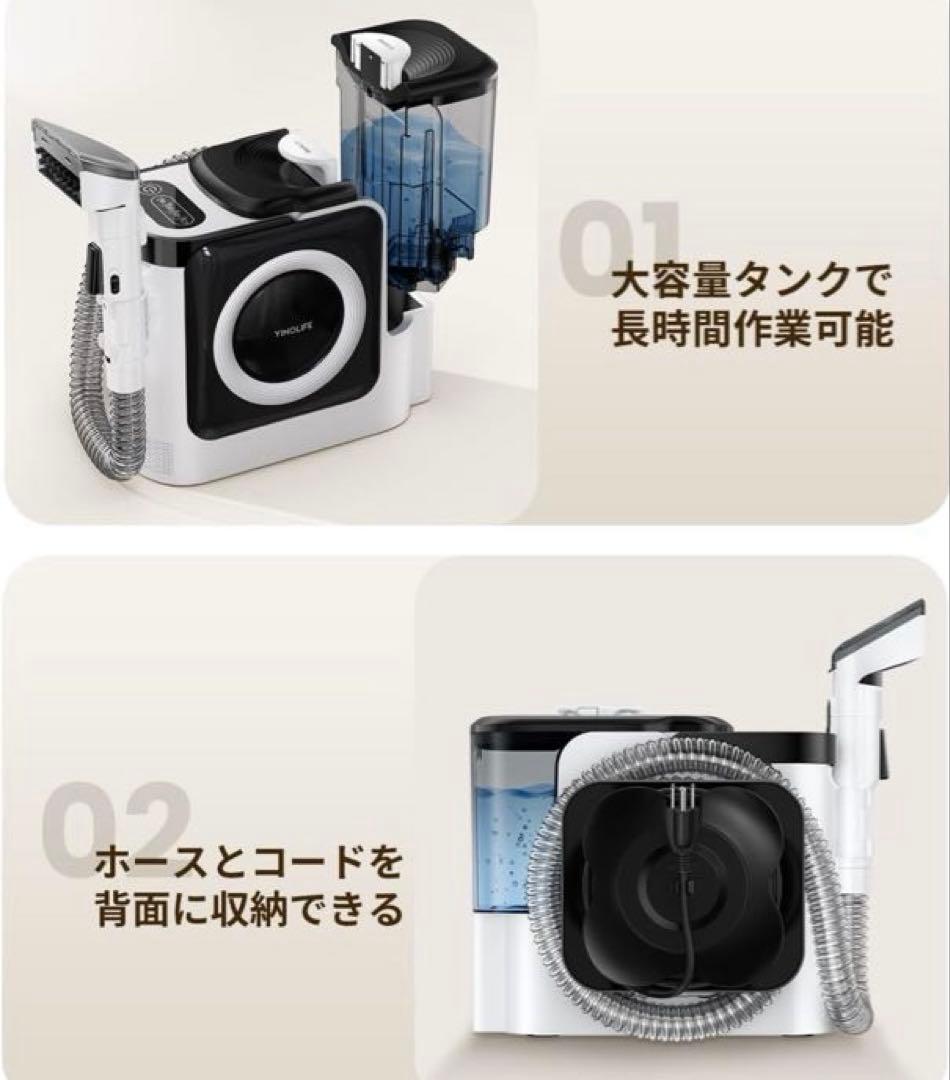 自宅使用TROLIFE スチームクリーナー 本体