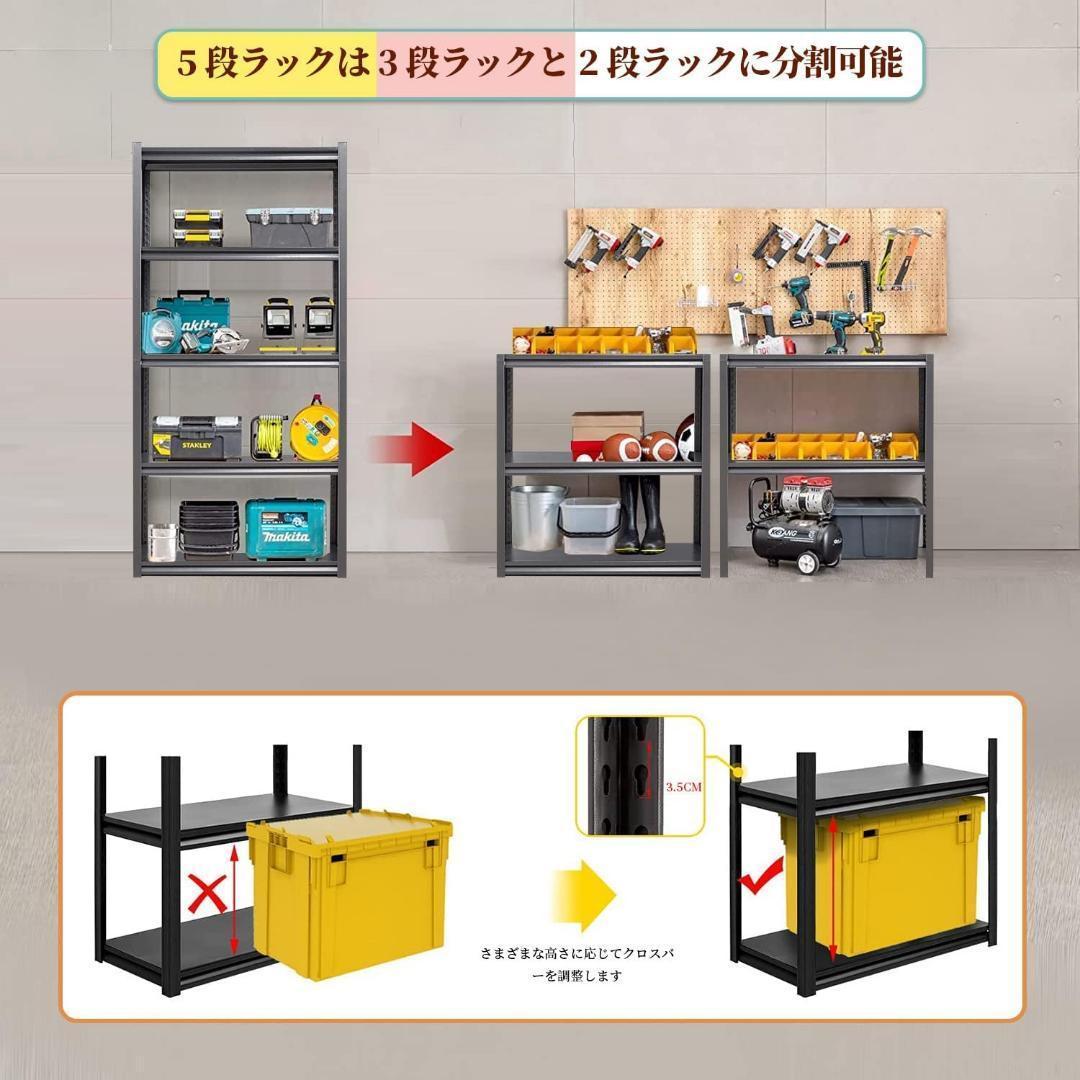 PTUWODS スチールラック 本体高耐荷重収納棚 (120*40*183cm)