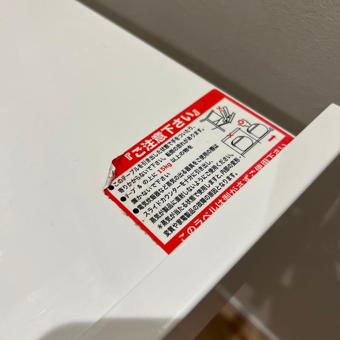 ニトリ　食器棚　キッチンボード　キッチン収納