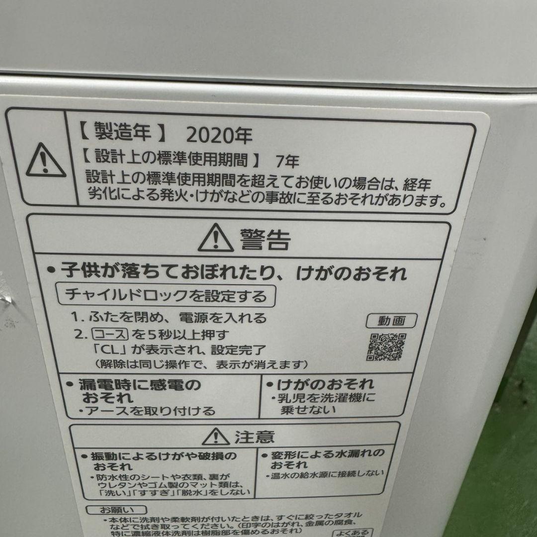 220 洗濯機　容量8キロ　インバーター搭載　美品　家庭向　半年保証付　格安