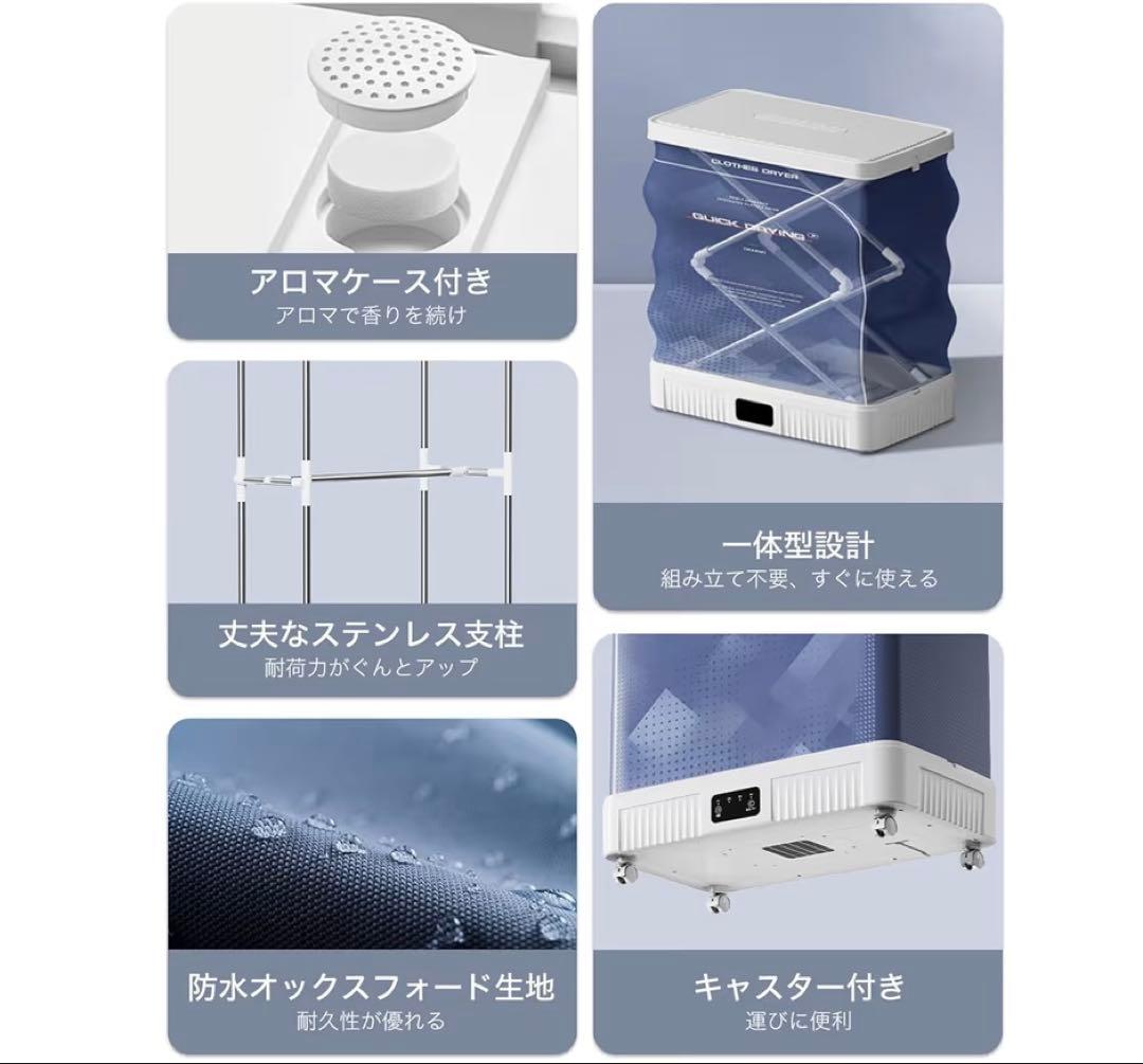 衣類乾燥機 乾燥機 洗濯乾燥機 折りたたみ式 乾燥機 大容量 500L