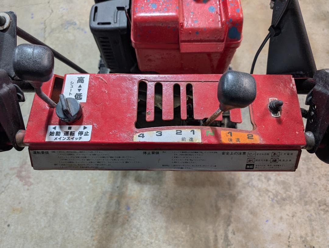 北海道後志発 KOMATSU除雪機 KSS6SⅢ