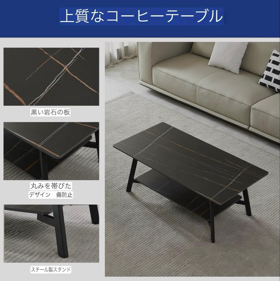 【送料込】ローテーブル ブラック 人工大理石風