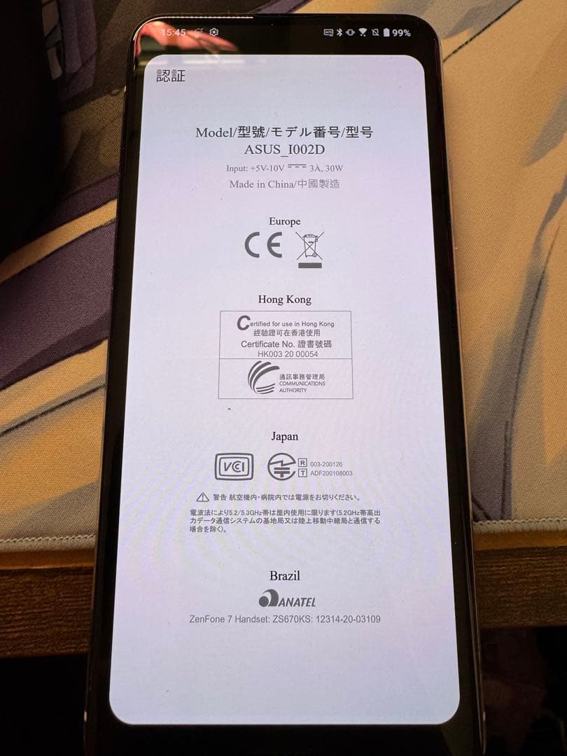 zenfone 7 pro けっこうきれい フリップカメラ動かない 256gb