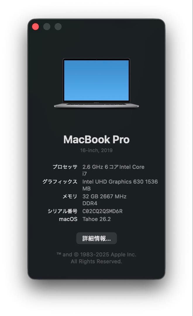 【2/1値下げ】MacBookPro 16 2019 i7/32GB 5500M