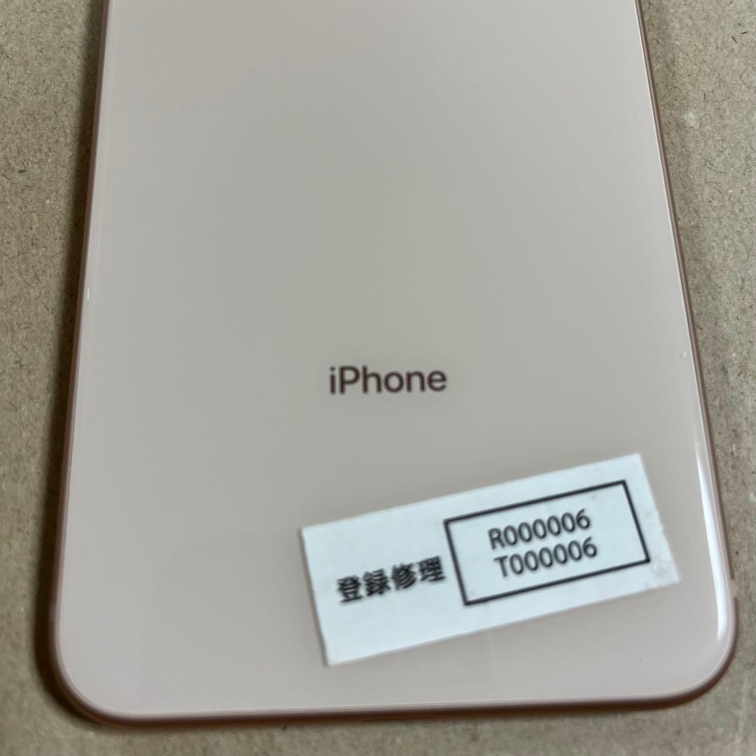 iPhone 8 Plus ゴールド256GB SIMロック解除済み