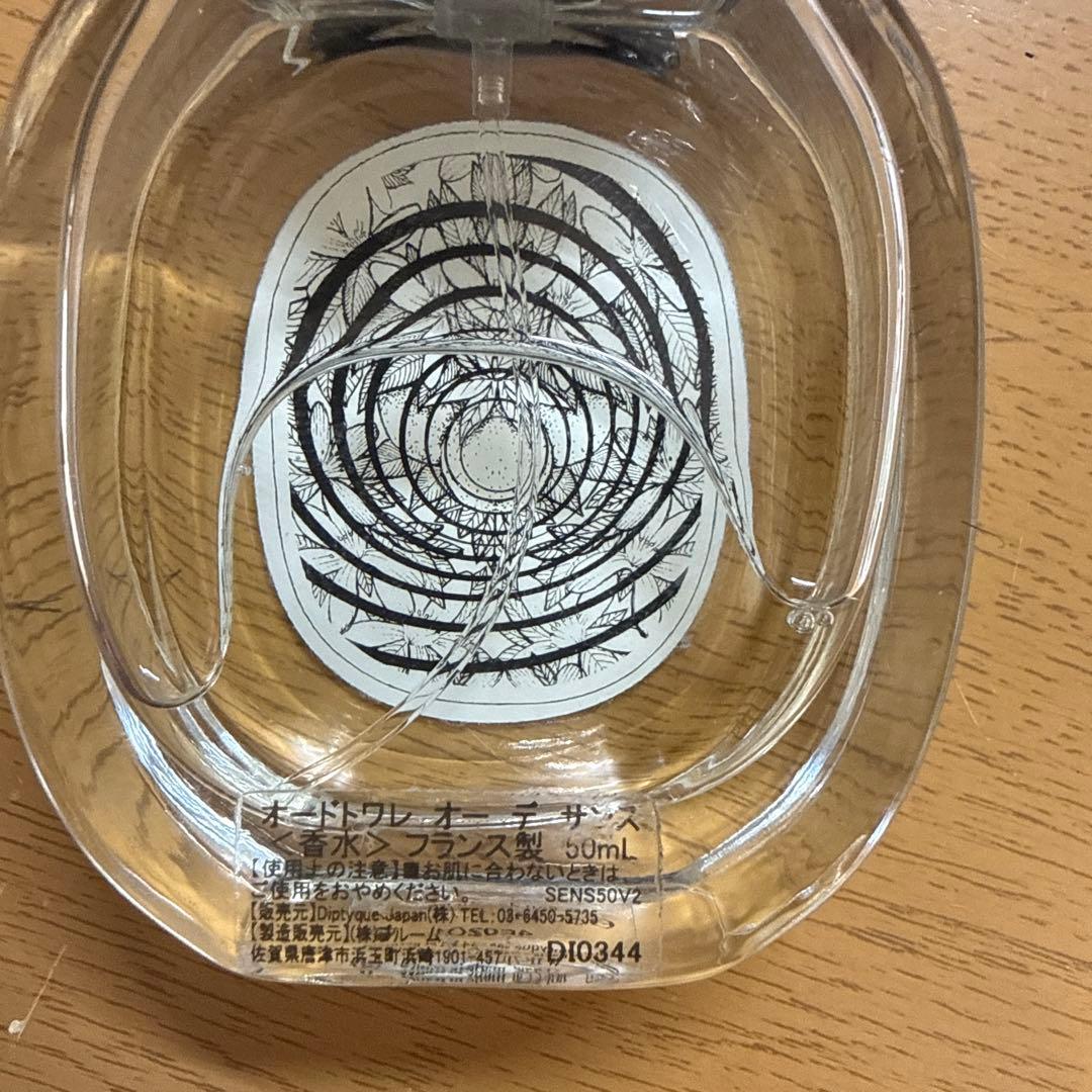 オードトワレ オー デ サンス 香水