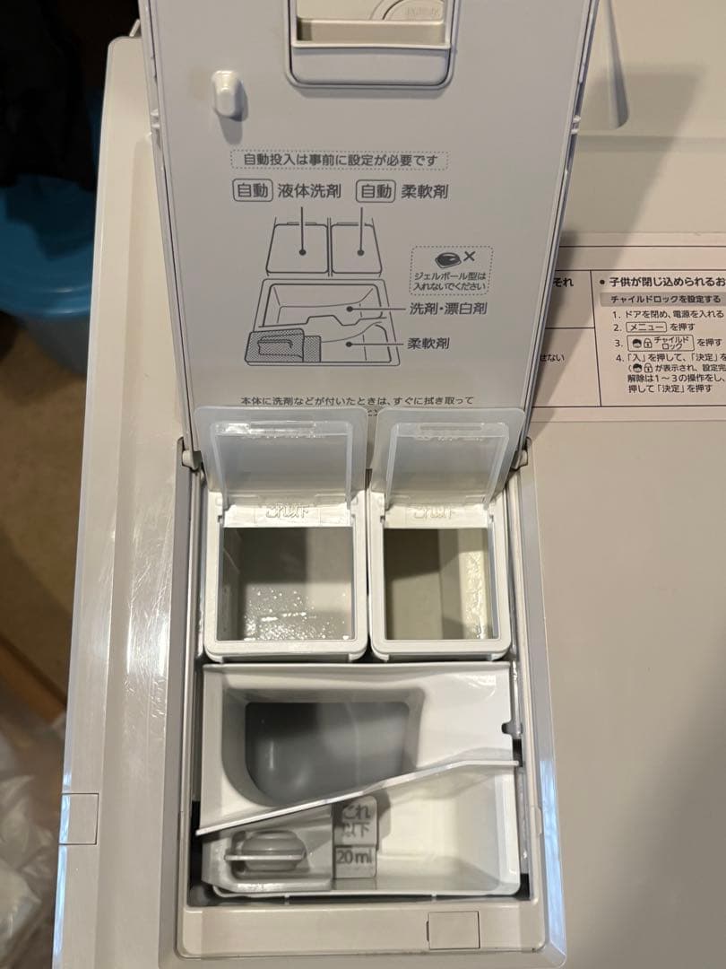 パナソニック ドラム式洗濯機 NA-VX900AL 2020年製