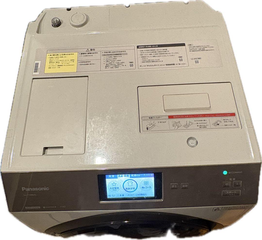 パナソニック ドラム式洗濯機 NA-VX900AL 2020年製
