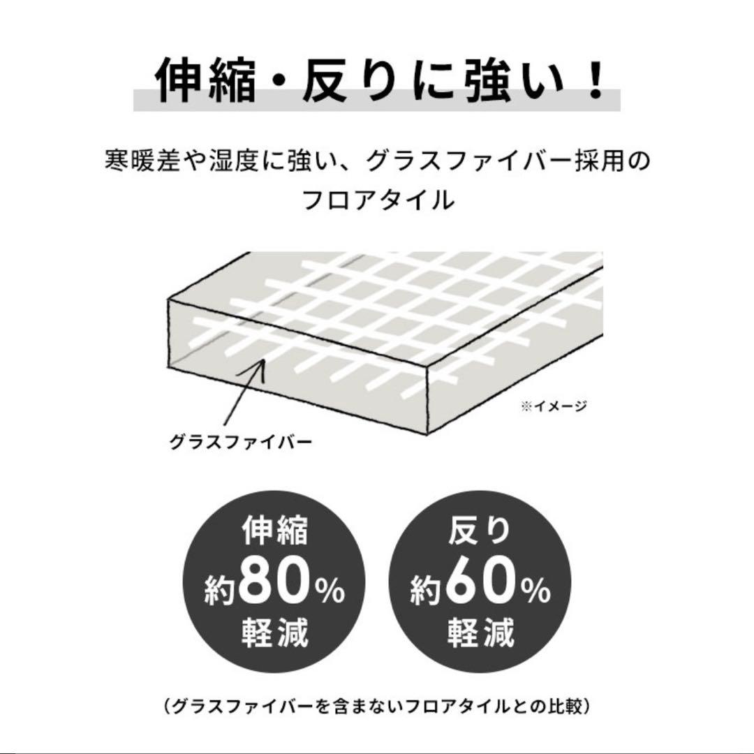 みー 吸着フロアタイル ミストストーン