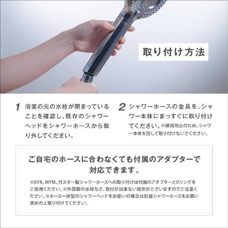 丸山製作所　ウルトラファインバブルシャワーヘッド　habiller(アビリア)