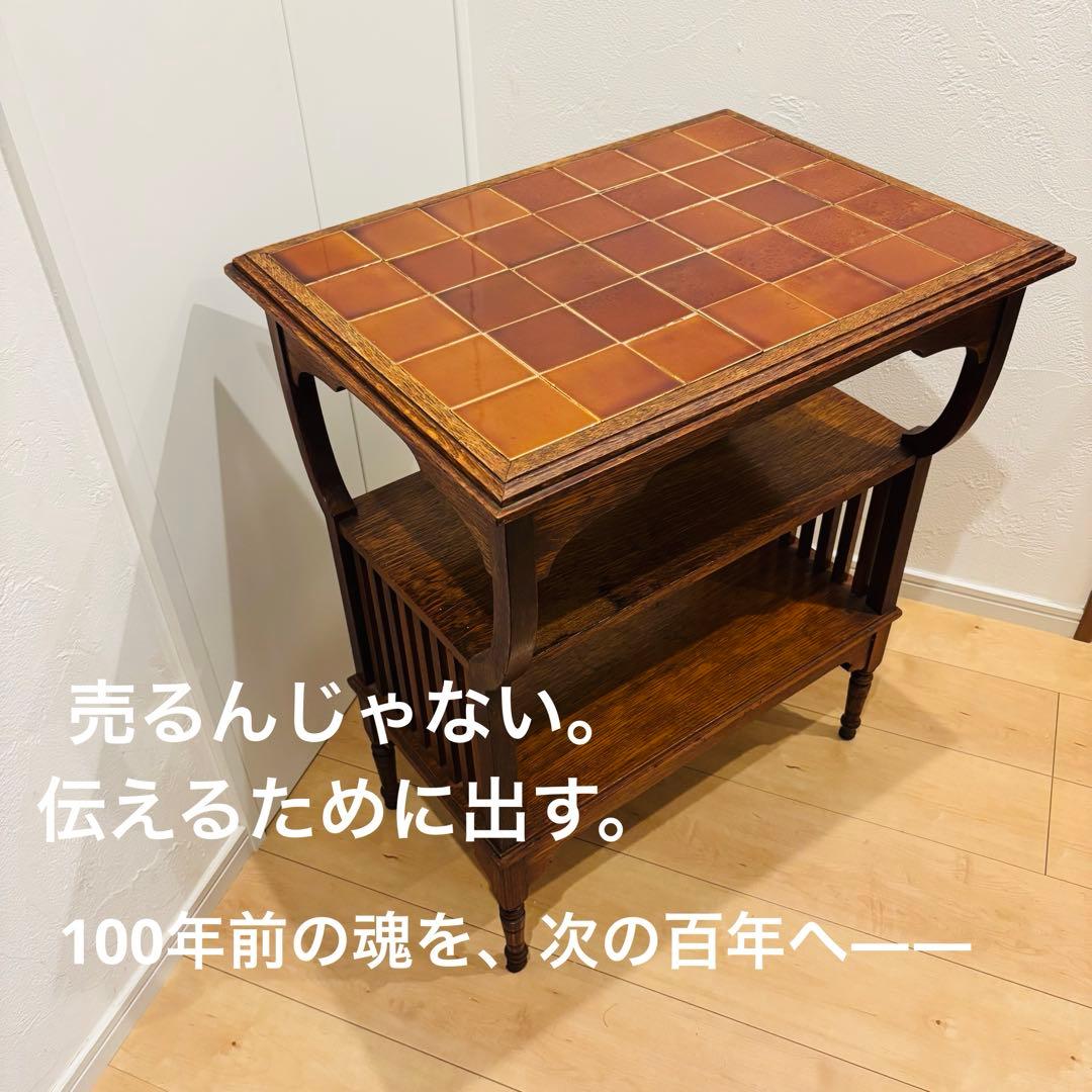 美品 瀬戸焼タイルトップ 戦前アンティークテーブル 大正浪漫 和製家具 日本職人