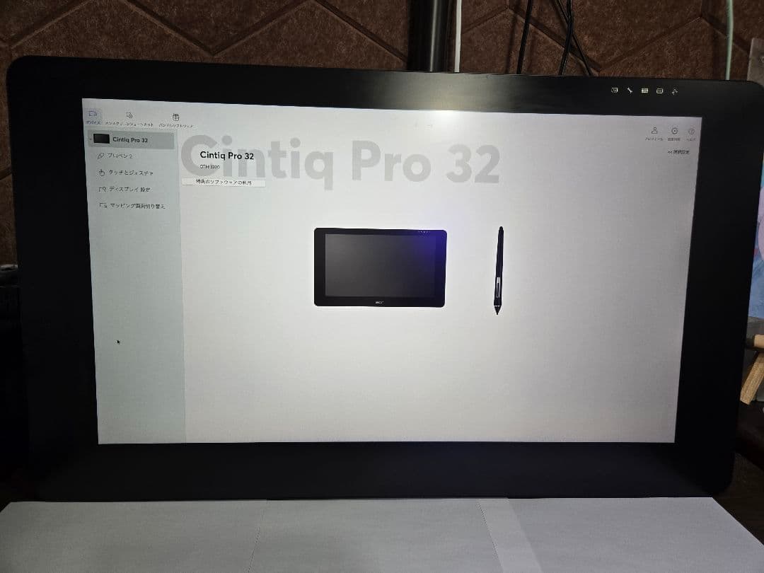 Wacom Cintiq Pro 32 VESAマウント付き