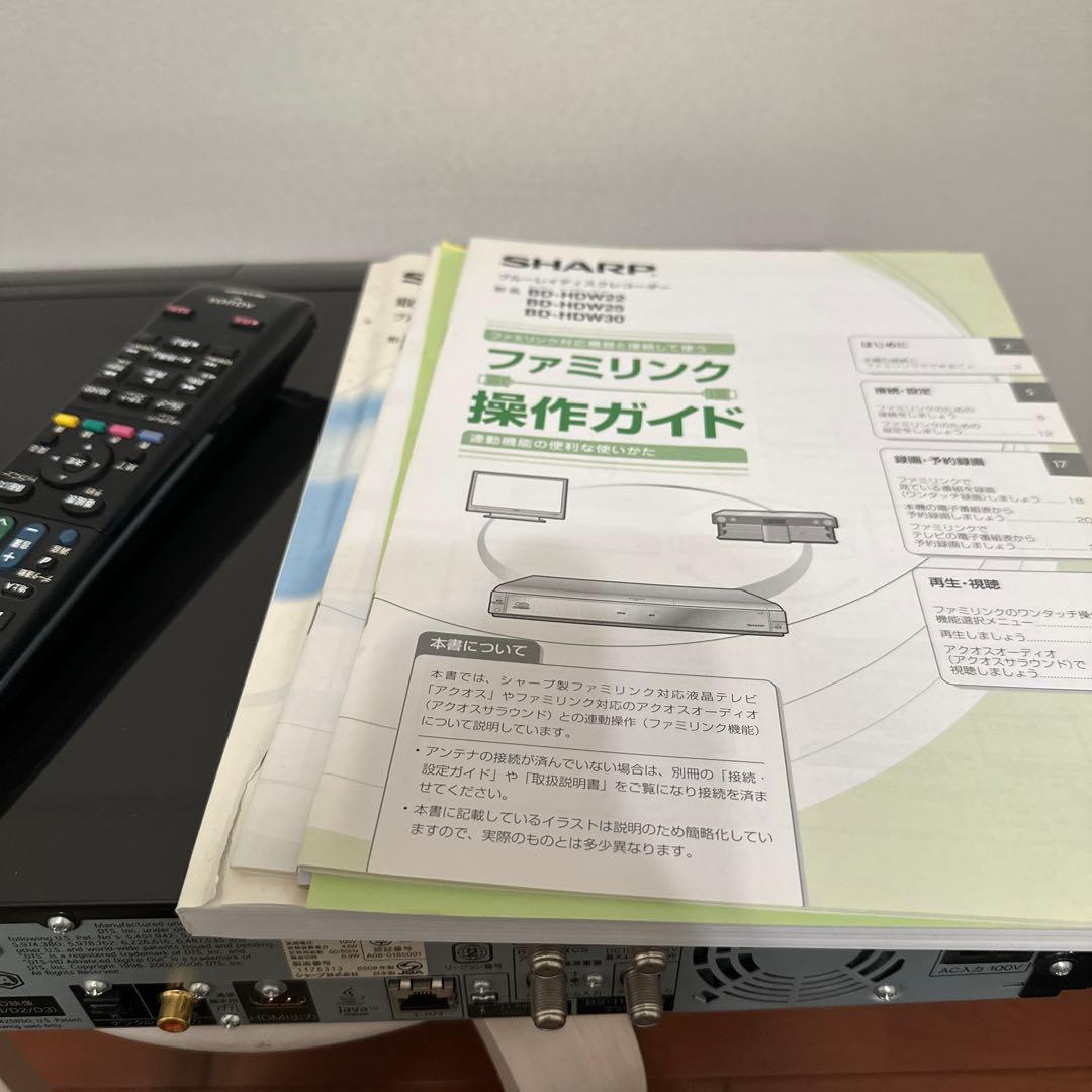 中古 SHARP ブルーレイ レコーダー BD - HDW25 AQUOS