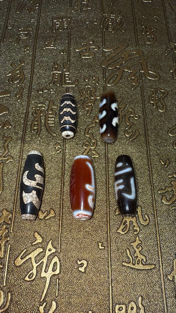 ③チベット 西藏 二眼普賢菩薩天珠 無数の馬蹄痕 龍鱗 種子字 高級天珠 老瑪瑙