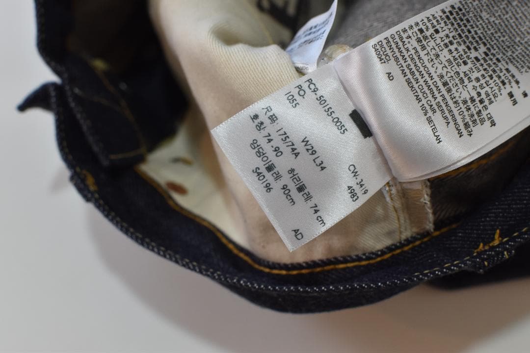 ■■▢ LEVI’S ▢■■リーバイス　501XX　　　1955　赤耳