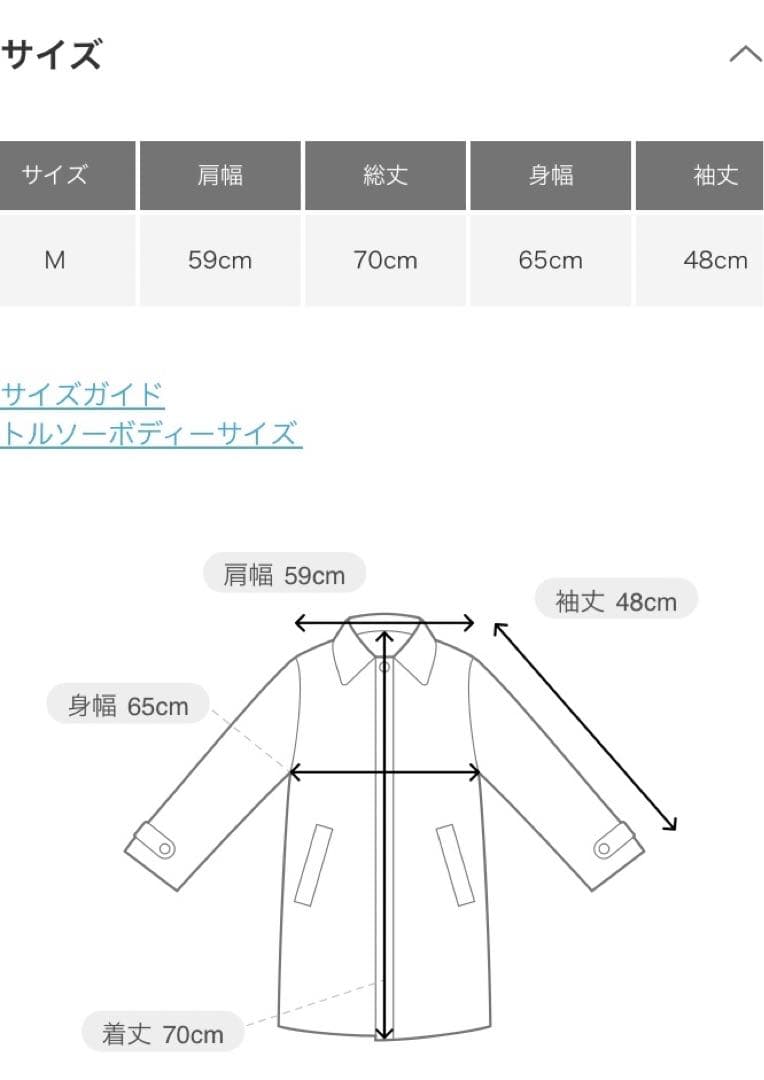新品タグ付き　DOORS ウールリバーノーカーラミドルコート　NAVY