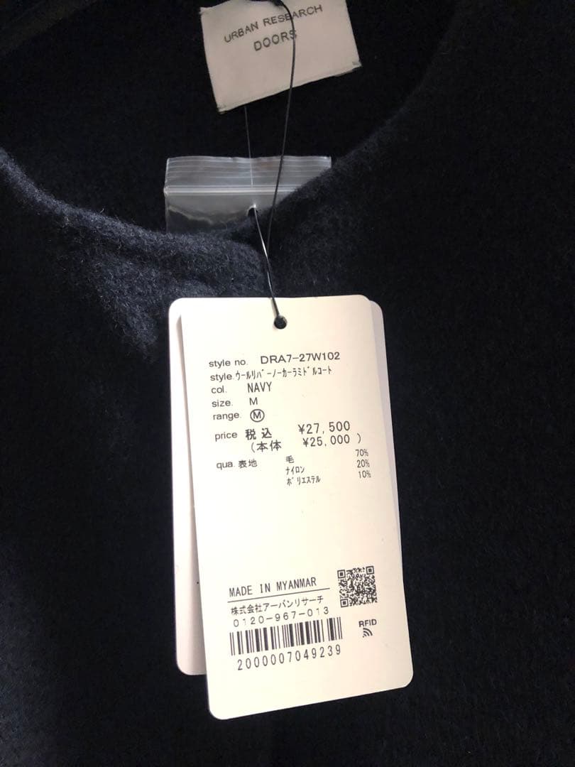 新品タグ付き　DOORS ウールリバーノーカーラミドルコート　NAVY