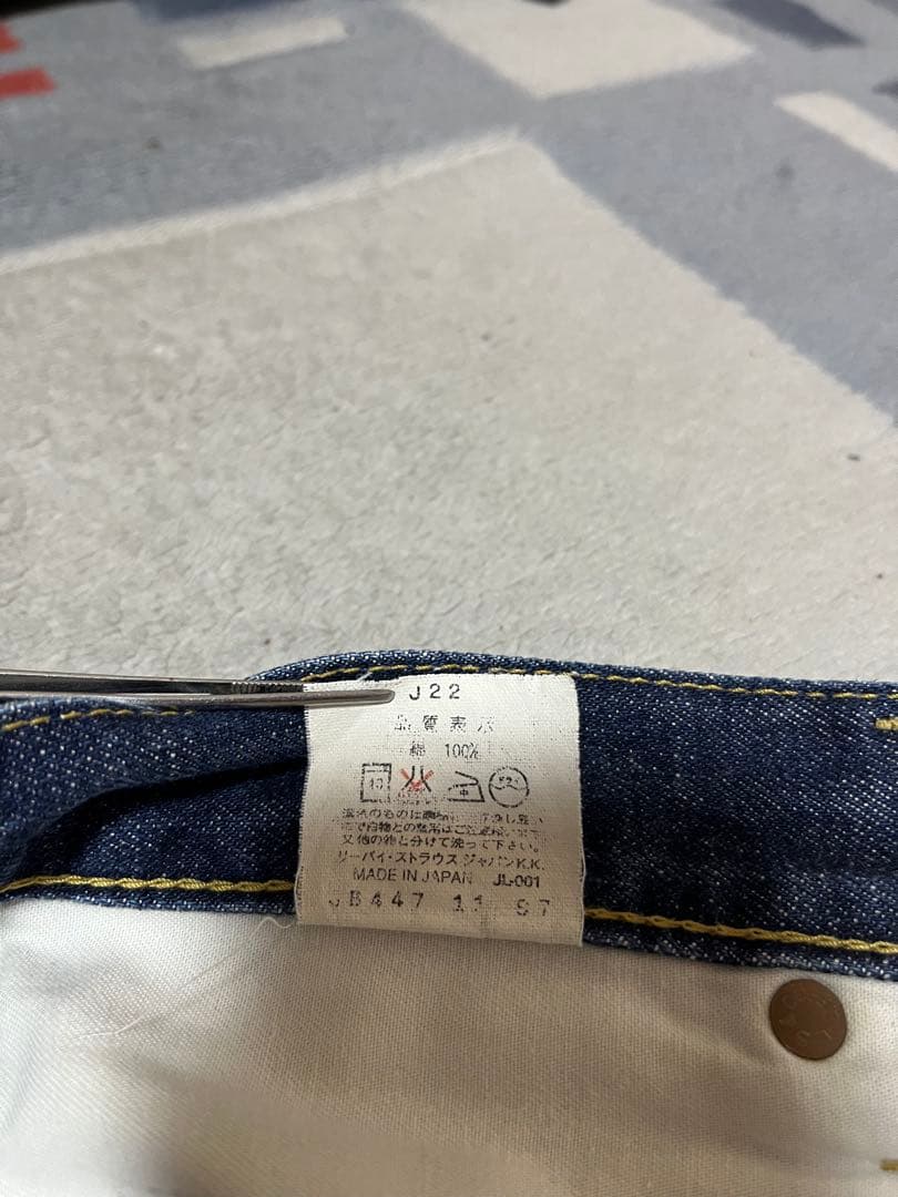 パンツ LEVI'S VINTAGE CLOTHING 702XX