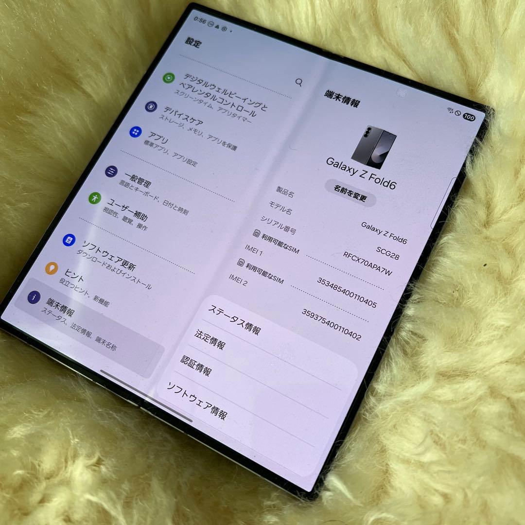 ほぼ使用してない　Samsung Galaxy Z Fold6 256GB 本体