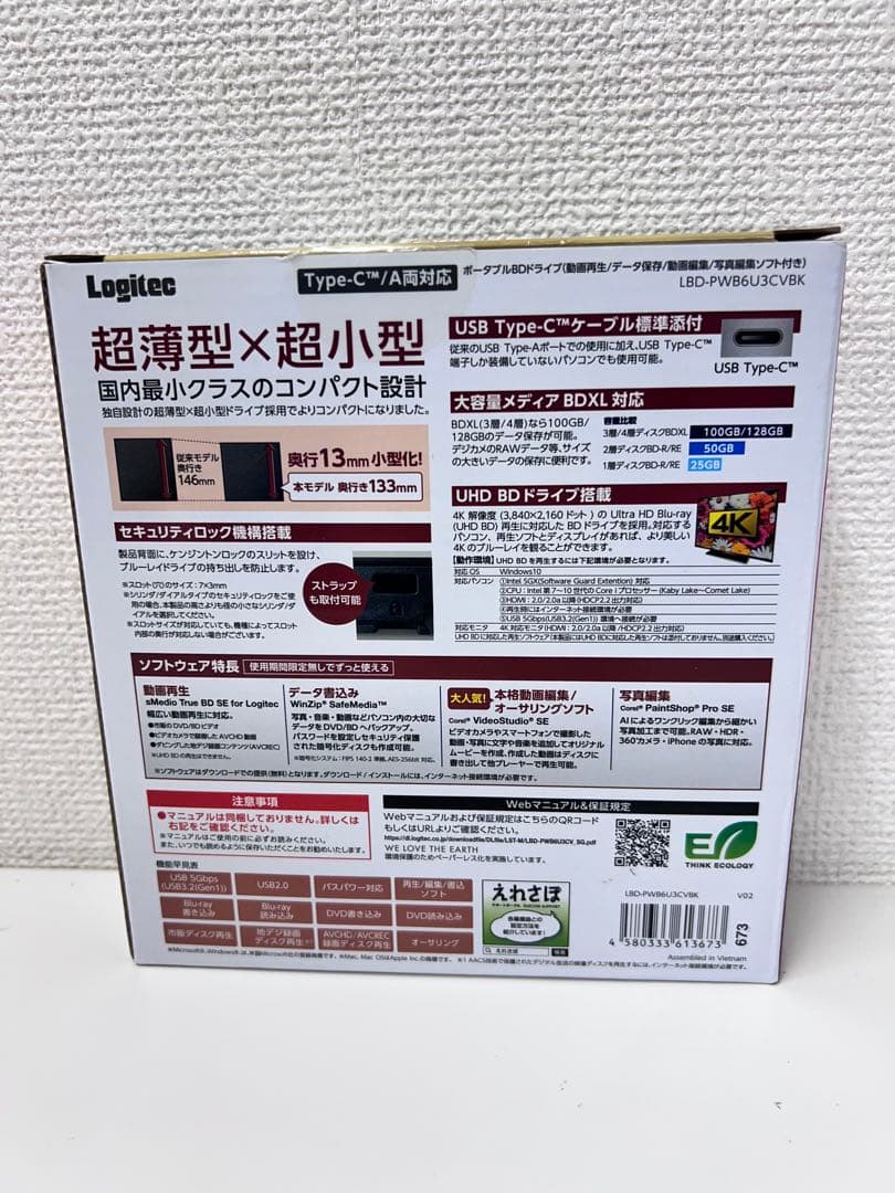 12P1#49Logitec Blu-rayドライブLBD-PWB6U3CVBK