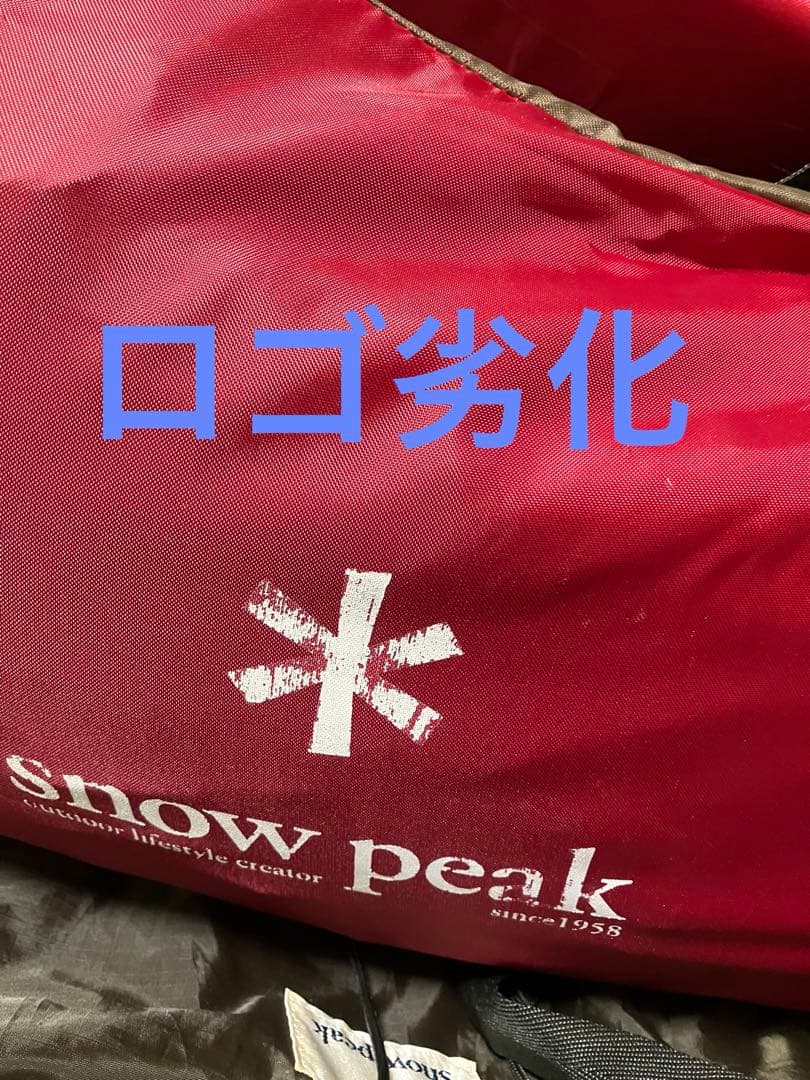  peak ランドロック　TP-671