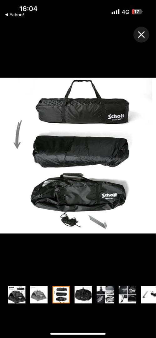 K*i様 Schott ショット ロゴ テント 2人用 吊り下げ式 撥水加工