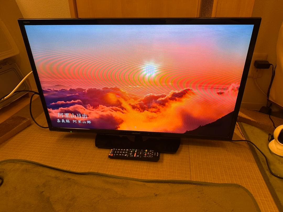 SHARP シャープ　32型　テレビ 2T-C32AE1 2018年製　極美品！