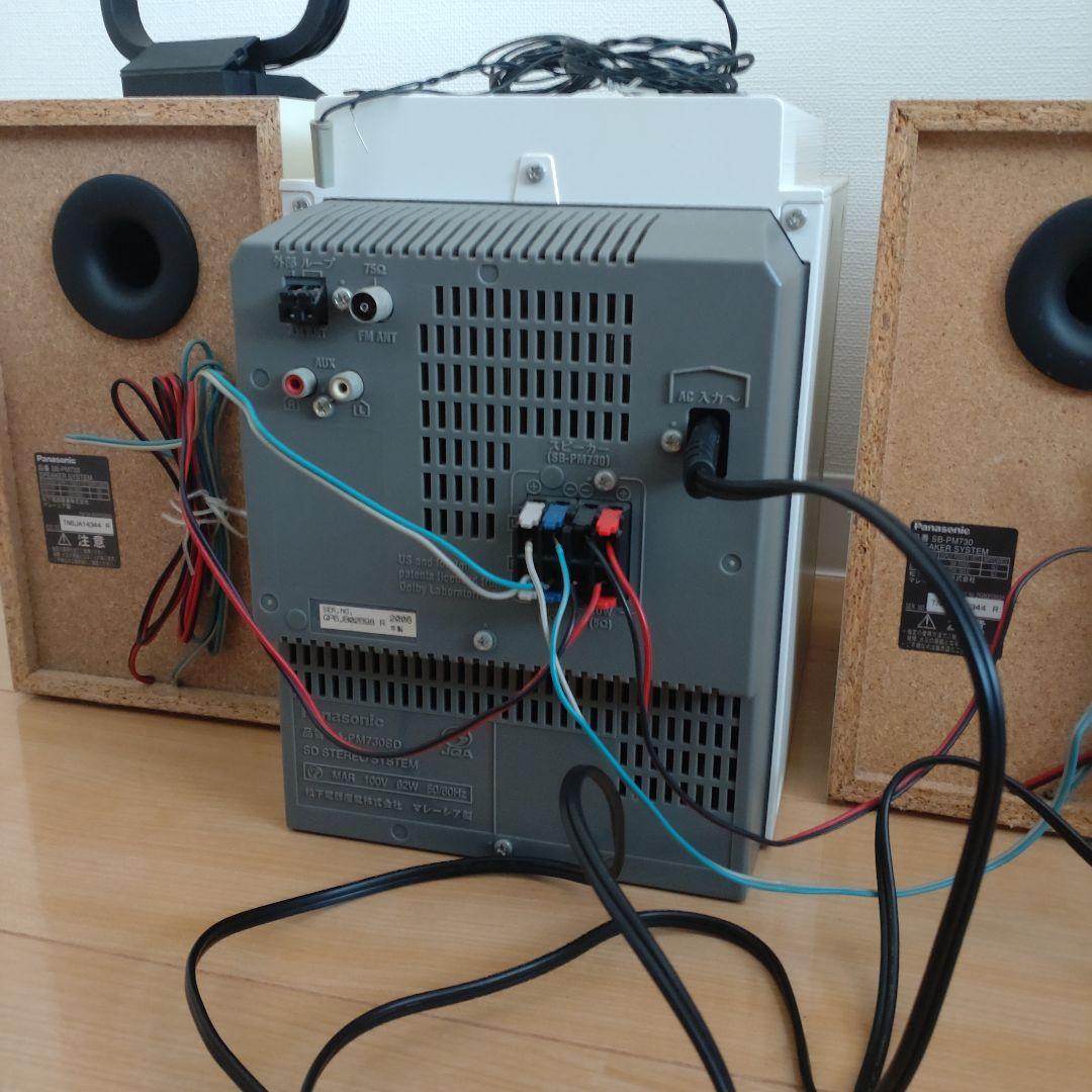【ワケあり】Panasonic SDステレオシステム SC-PM730SD 白