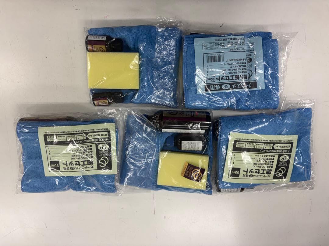 ガードコスメ施工キット、ステッカー有（95mm×3、部分施工20mm×2)