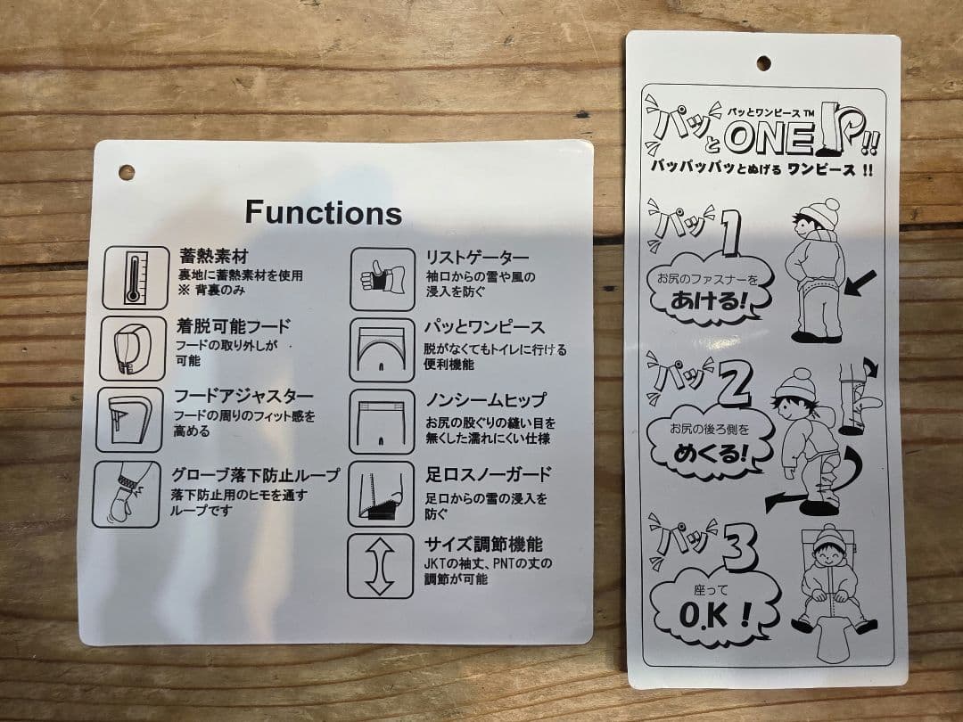 スノージャンプスーツ90cm スノーブーツ13-14cm BURTON 手袋2T
