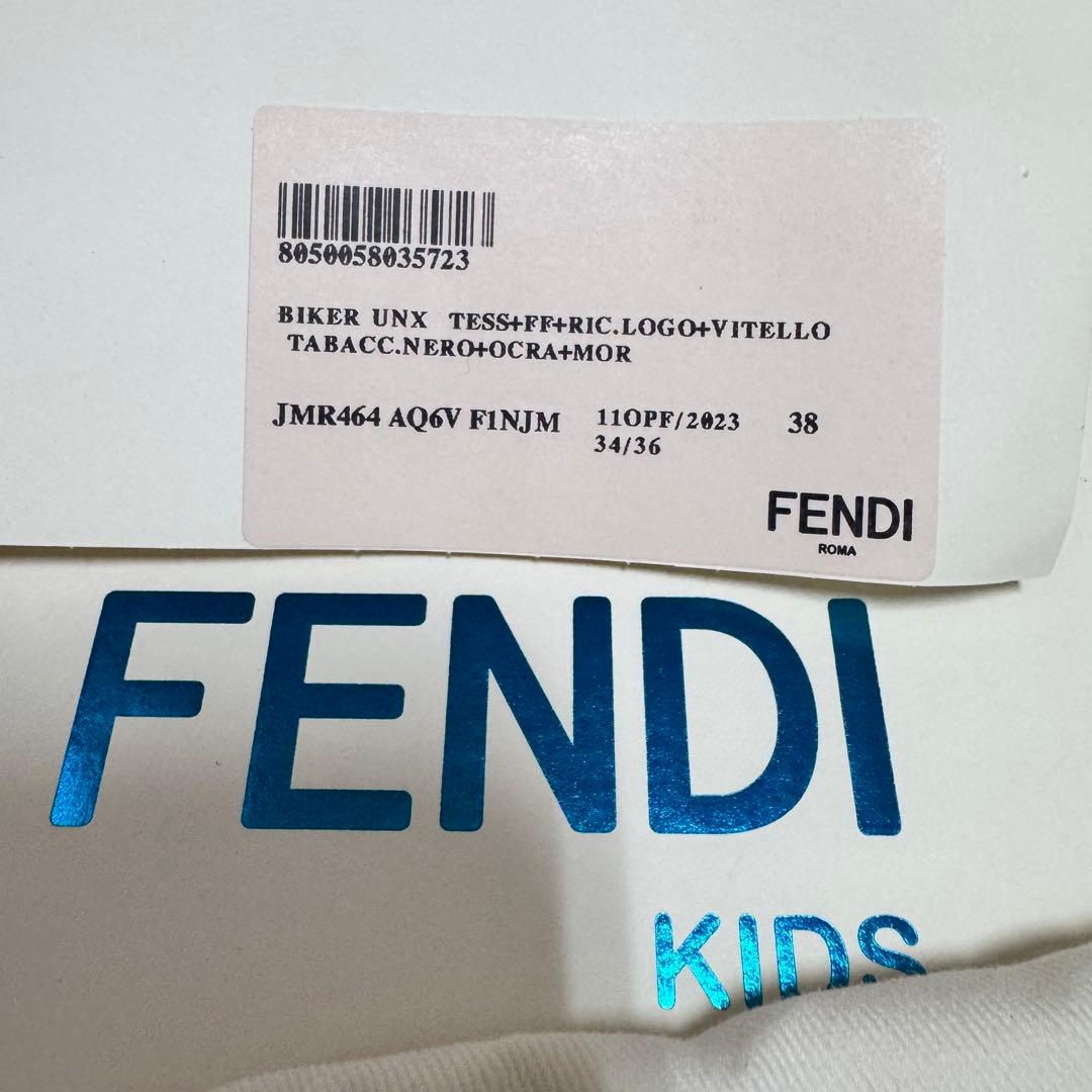 FENDI フェンディ　ズッカ柄　ハイカット　ブーツ　24cm kids ユニ
