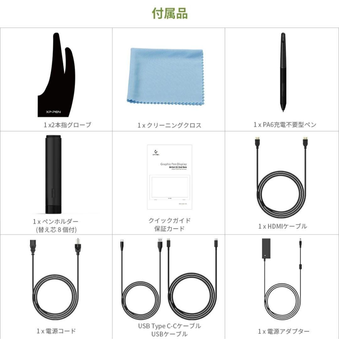［ペンタブ］XPPen