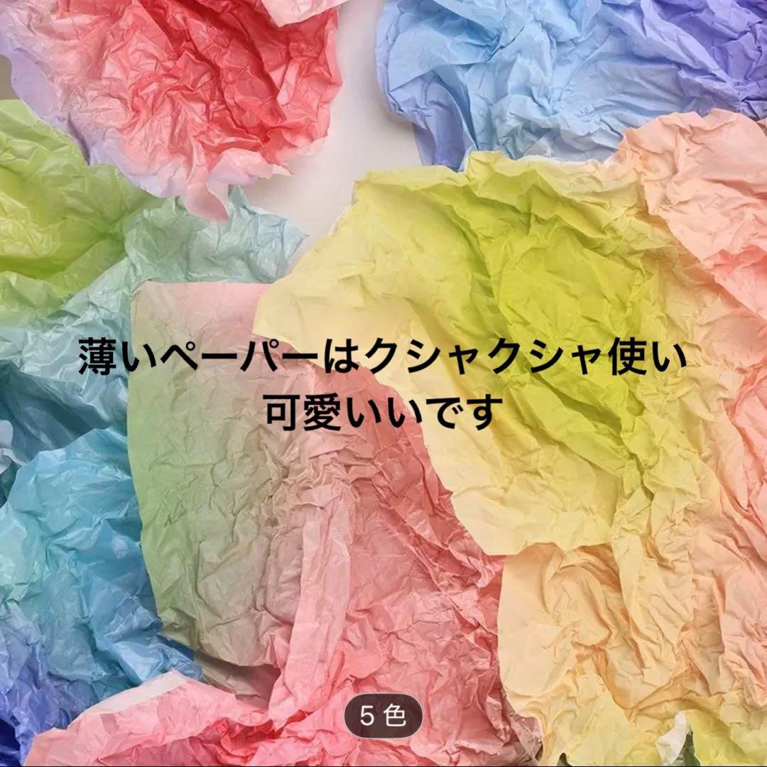 ラッピングペーパー