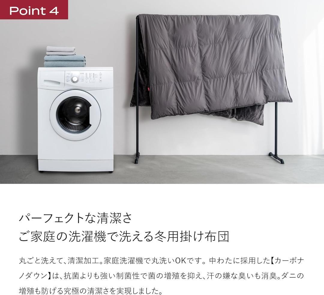 【新品】ブレインスリープ コンフォーター パーフェクト ウォーム EX シングル