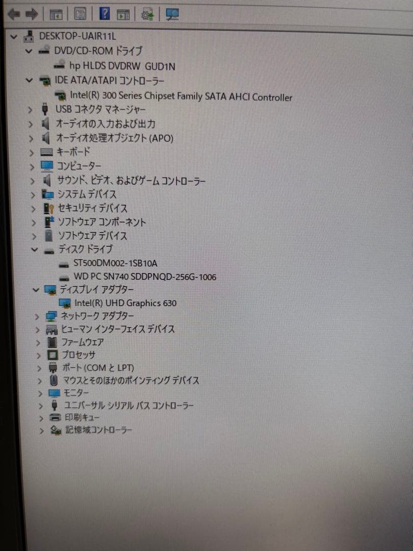 ⭐️61835A⭐️ HP ProDesk 600 G5 SFF i5-9500