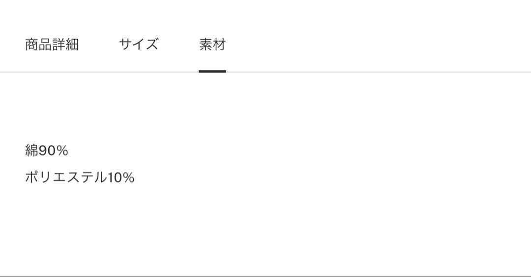 AMERI スウェット