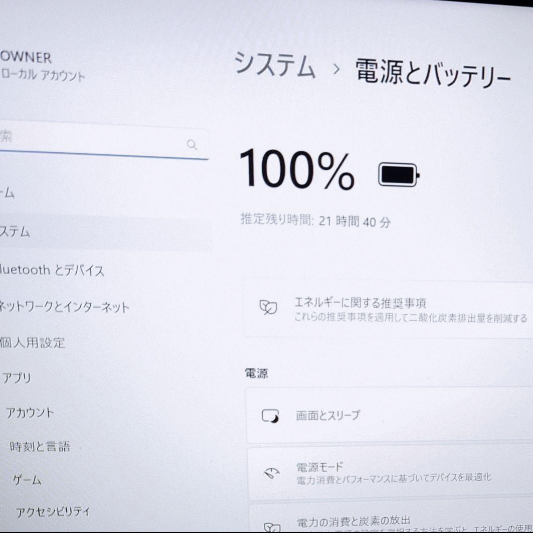 美品 Dynabook 超軽量 爆速 12世代i5 16GB 新品512GB 3