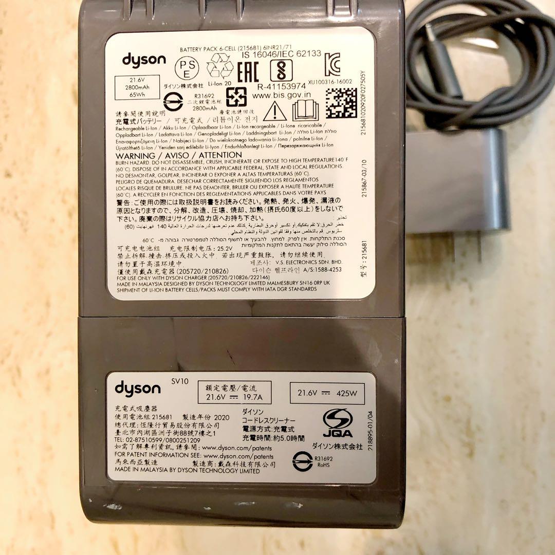 ダイソン☆V8 fluffy☆コードレス掃除機