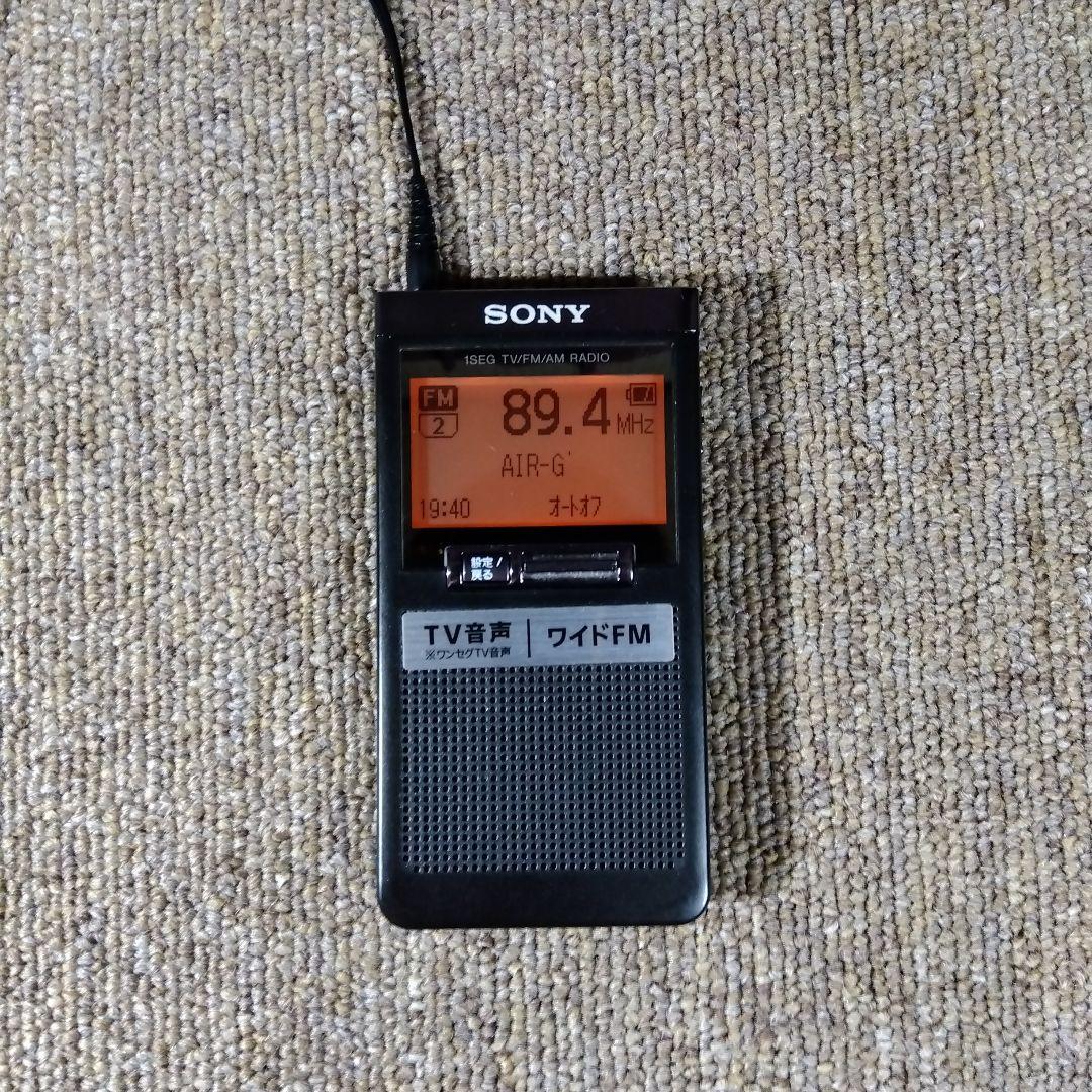 SONY ワンセグTV音声/FM/AMラジオ XDR-64TV 充電スタンド付き