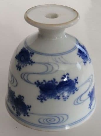 平戸焼　盃