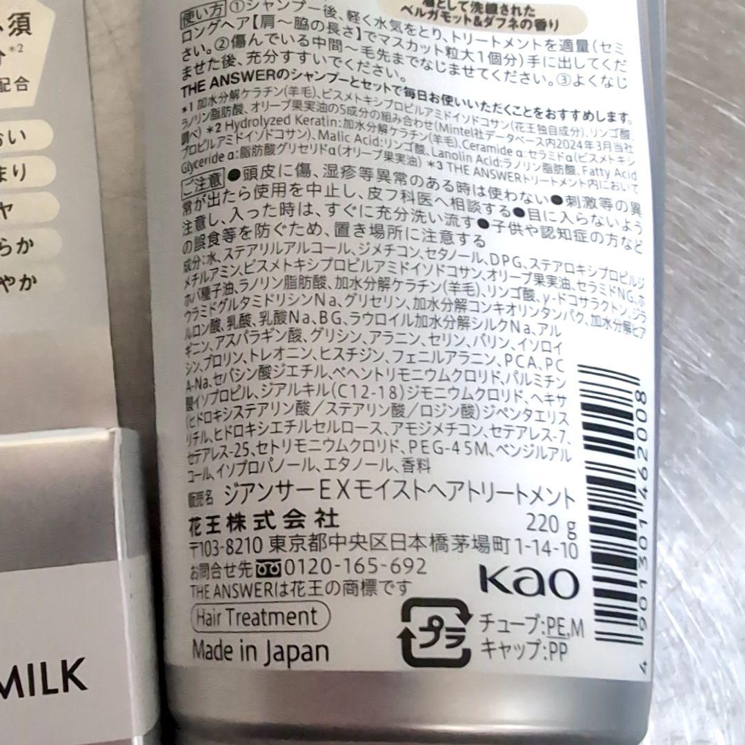 yuka出品