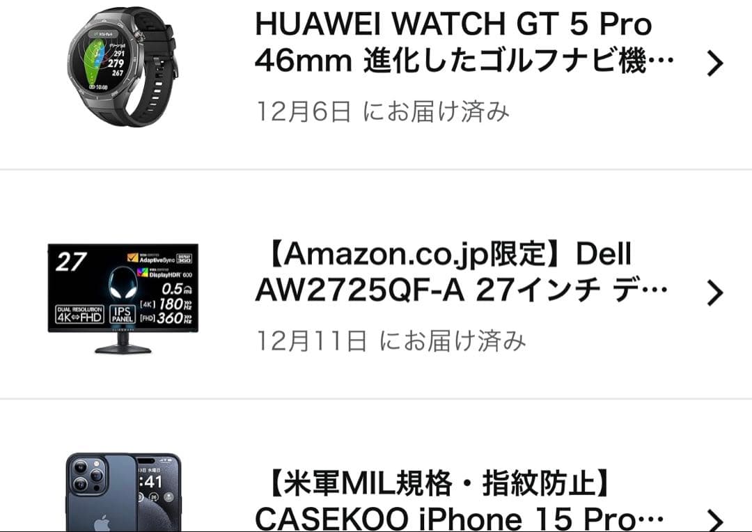 Alienware AW2725QF-A 27インチ デュアル解像度