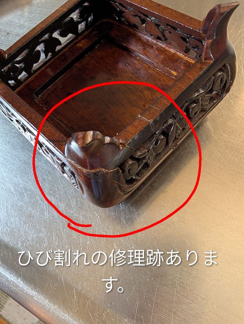 ★龍の置物 めのう 玉付き