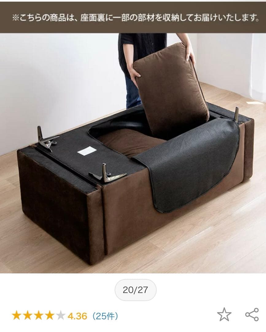 Allyアリーソファソファー2人掛け二人掛けローソファ ブラウン 135011