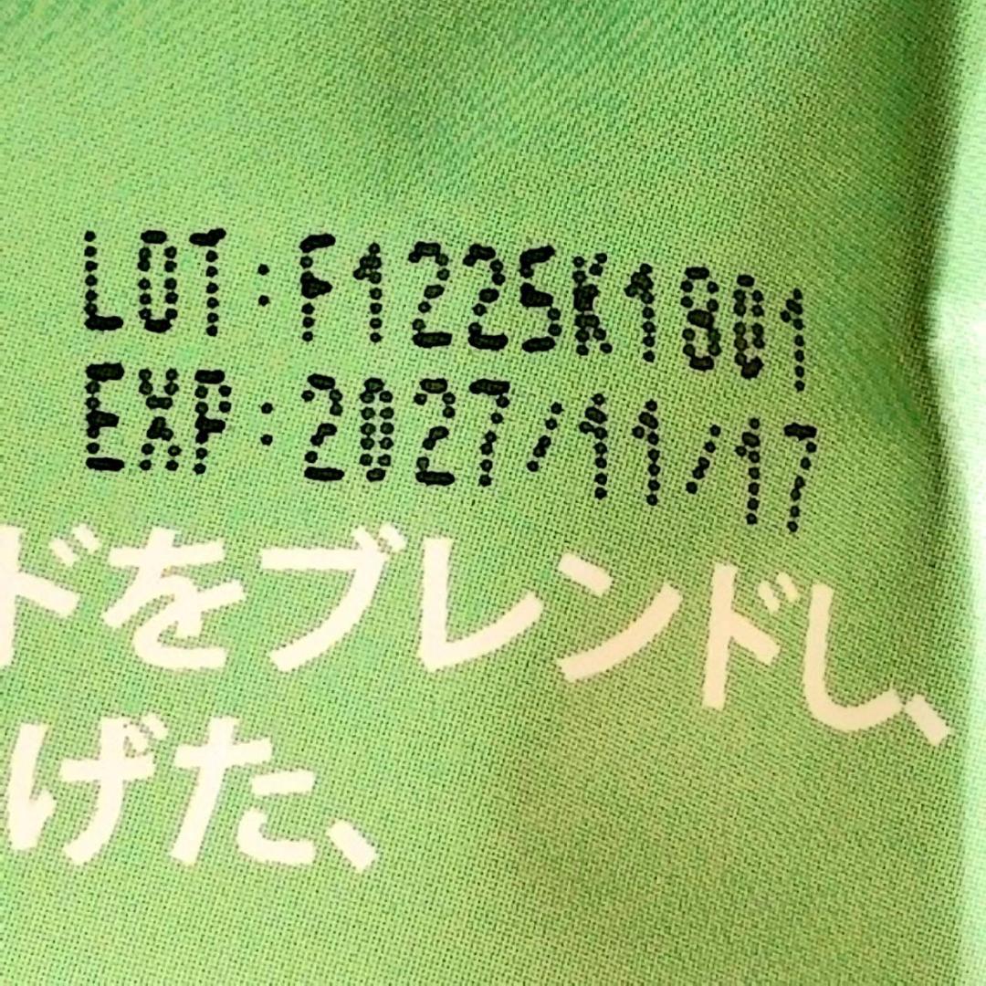 【水無月 様】専用・緑360g×2袋≪リクエスト特割特価≫