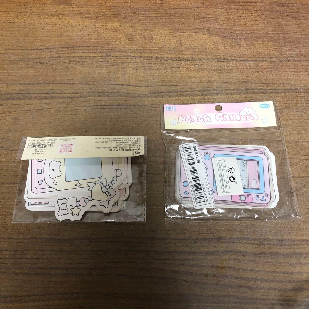 シール　大量　セット　平成　レトロ　y2k どこでもいっしょ