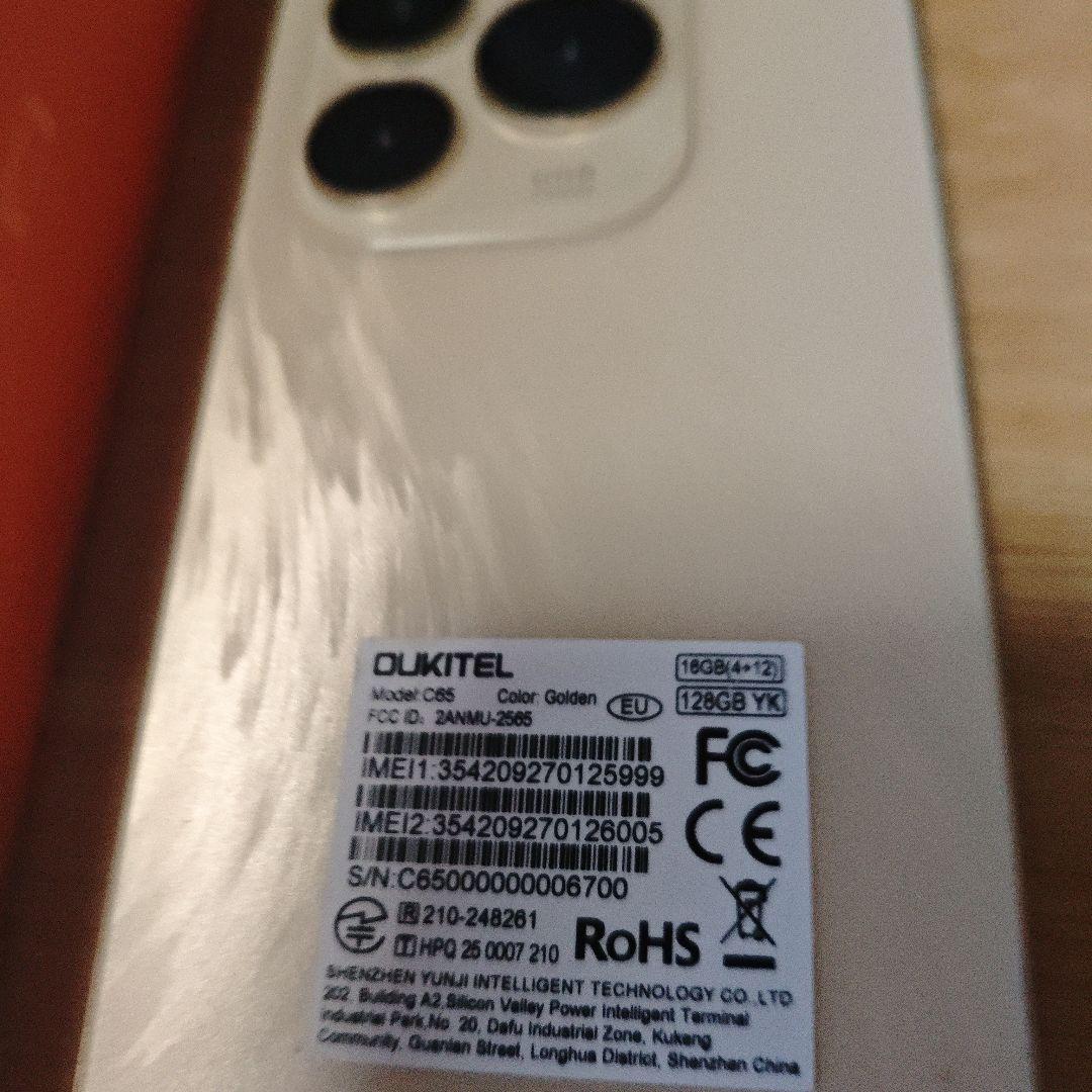 OUKITEL C65 ゴールド 16GB/128GB